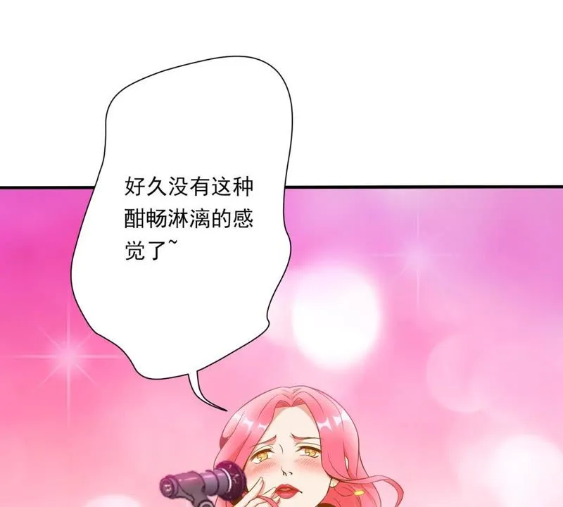 第42话 暂住 第7页