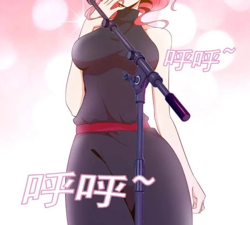 第42话 暂住 第8页