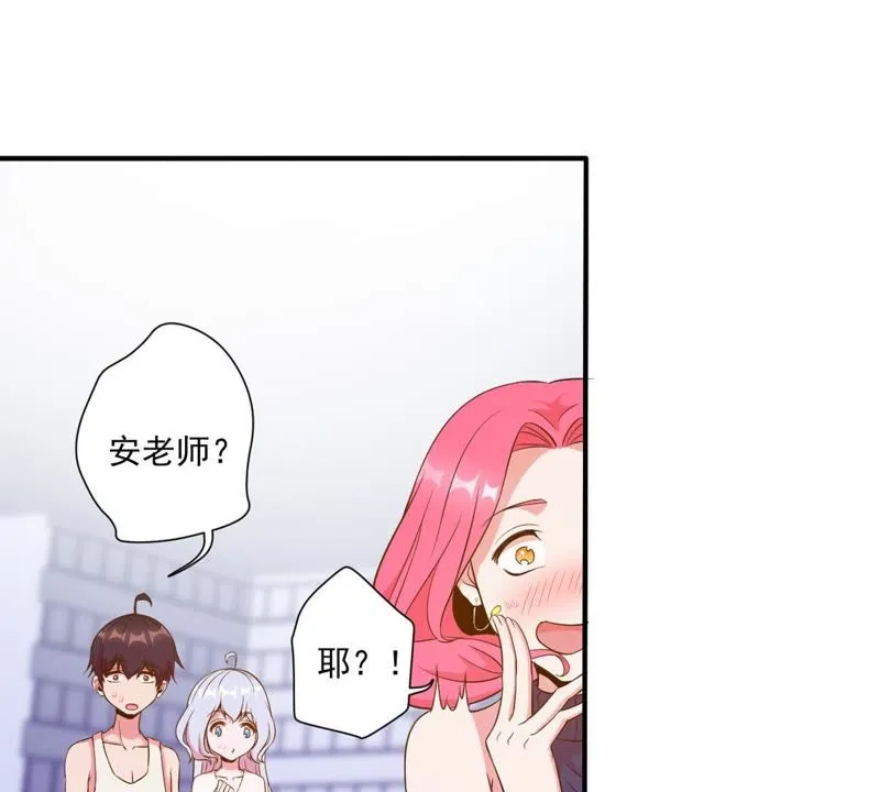 第42话 暂住 第10页