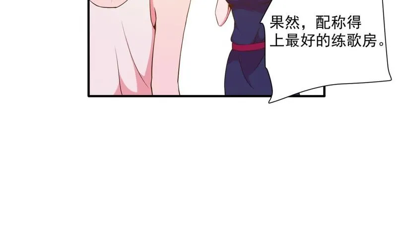 第42话 暂住 第13页