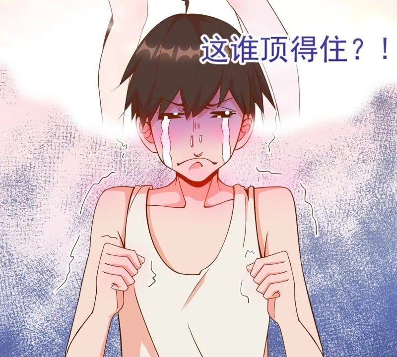 第42话 暂住 第36页