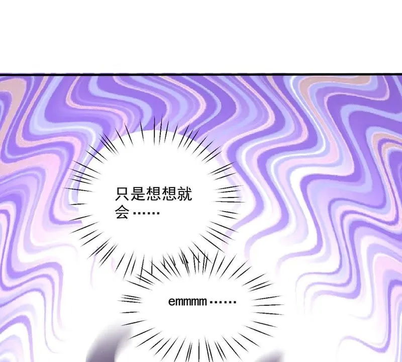 第42话 暂住 第38页
