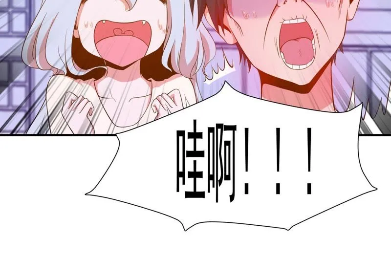 第42话 暂住 第42页