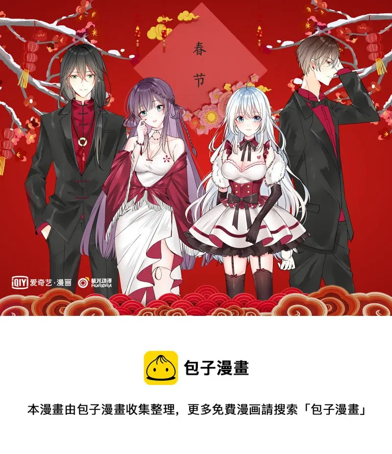 第42话 暂住 第54页