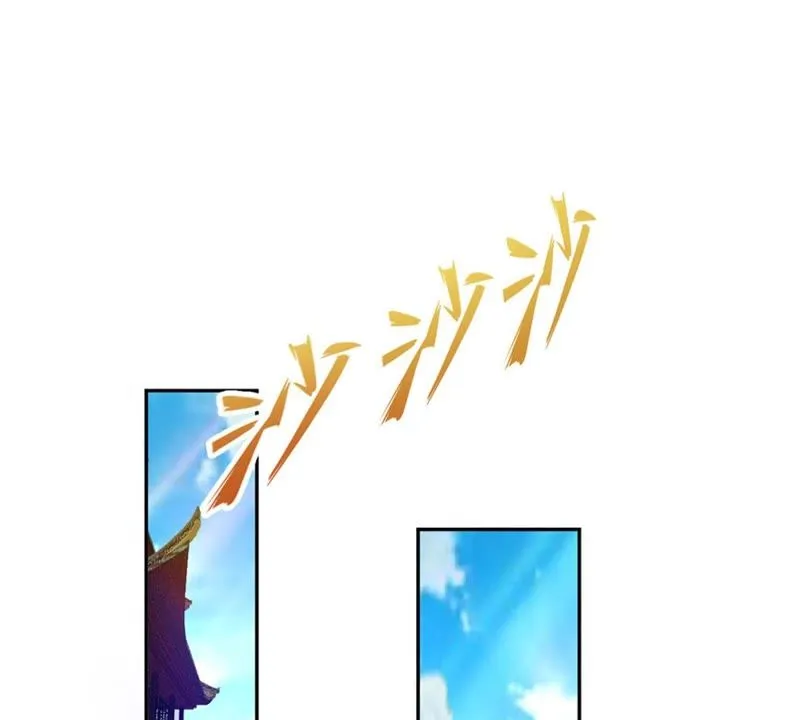 第40话 抠脚大汉 第4页