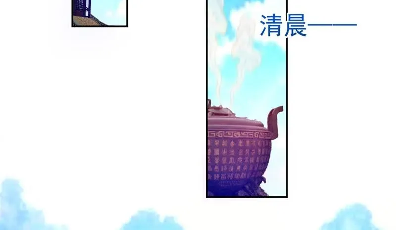 第40话 抠脚大汉 第5页