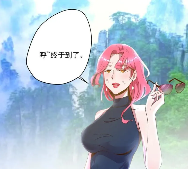 第40话 抠脚大汉 第6页