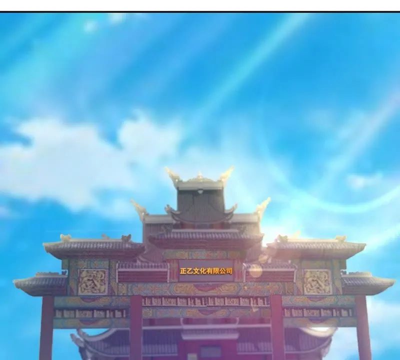 第40话 抠脚大汉 第8页