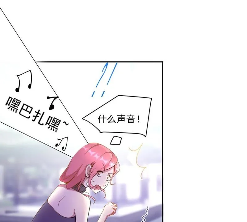 第40话 抠脚大汉 第11页