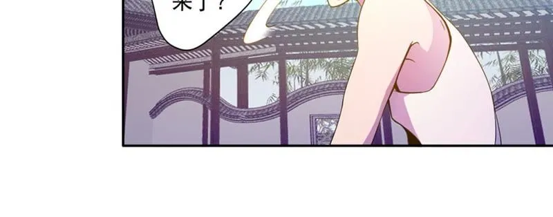 第40话 抠脚大汉 第18页