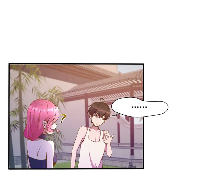 第40话 抠脚大汉 第19页