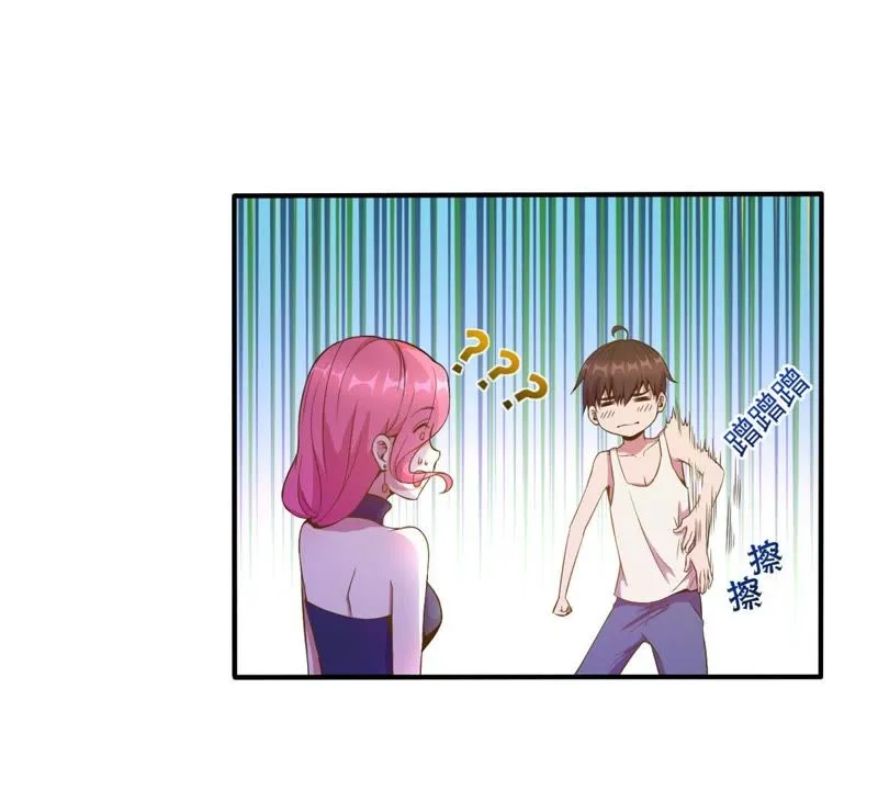 第40话 抠脚大汉 第20页