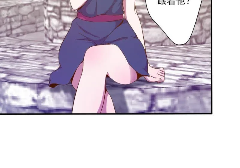 第40话 抠脚大汉 第34页