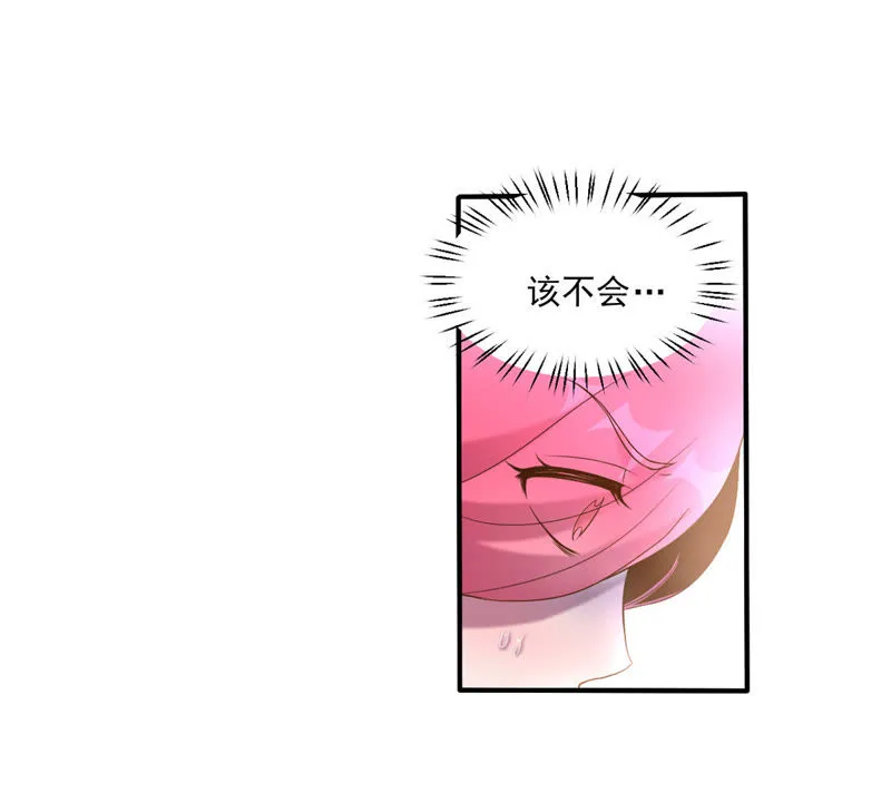 第40话 抠脚大汉 第35页