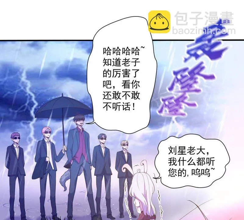 第40话 抠脚大汉 第36页