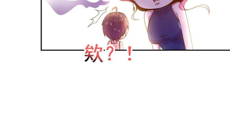 第41话 顶级练歌房 第13页