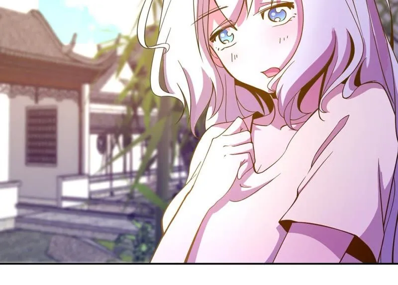 第41话 顶级练歌房 第17页