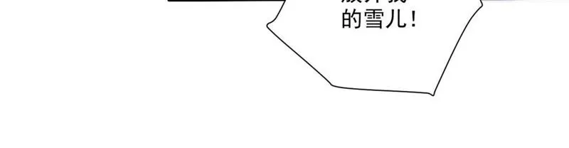 第41话 顶级练歌房 第34页