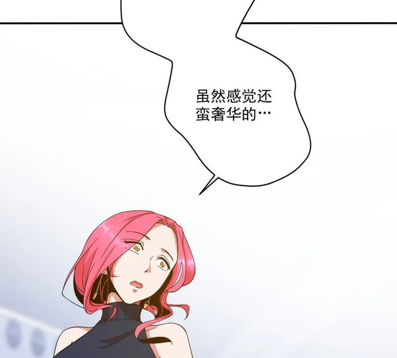 第41话 顶级练歌房 第43页