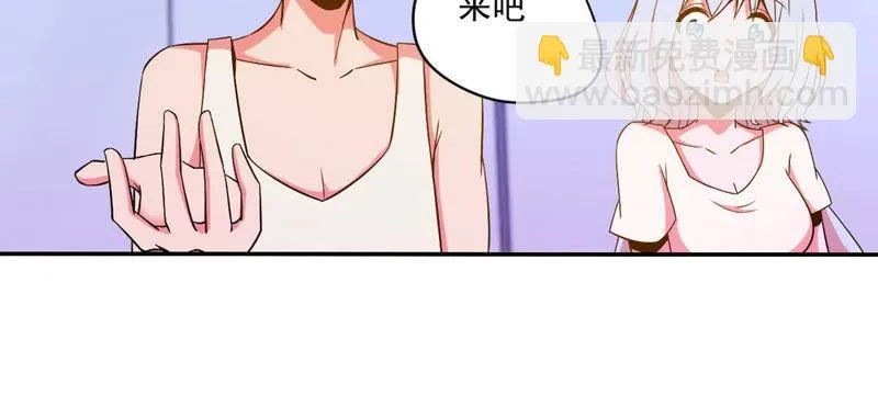 第41话 顶级练歌房 第48页