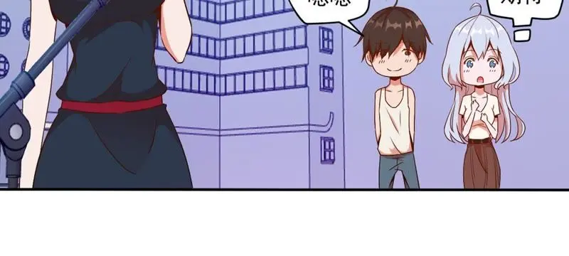 第41话 顶级练歌房 第52页