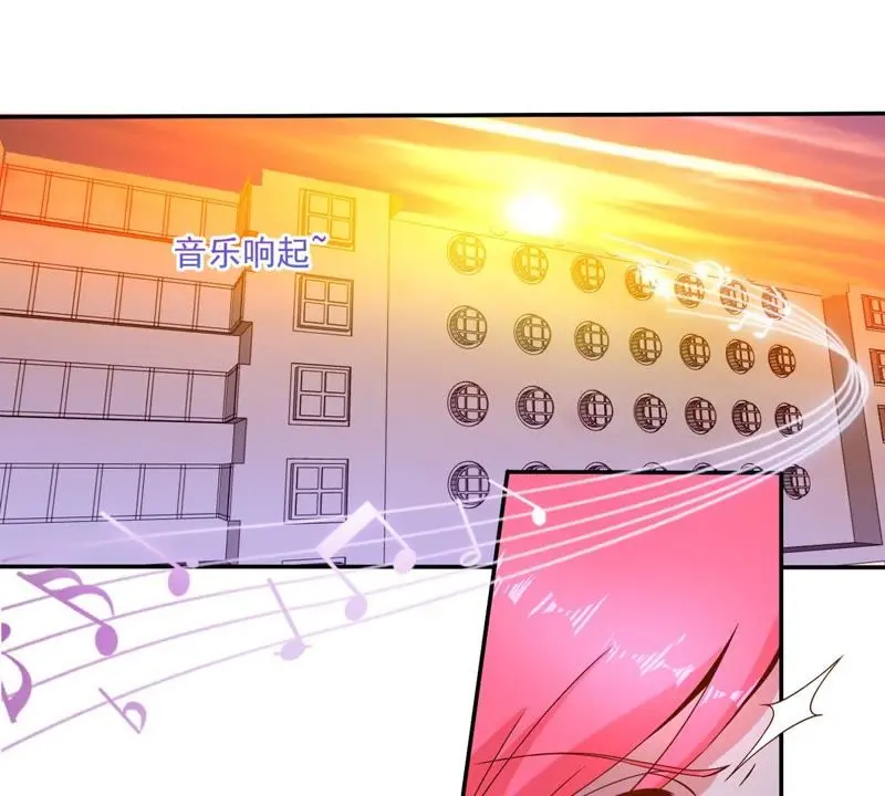 第41话 顶级练歌房 第53页