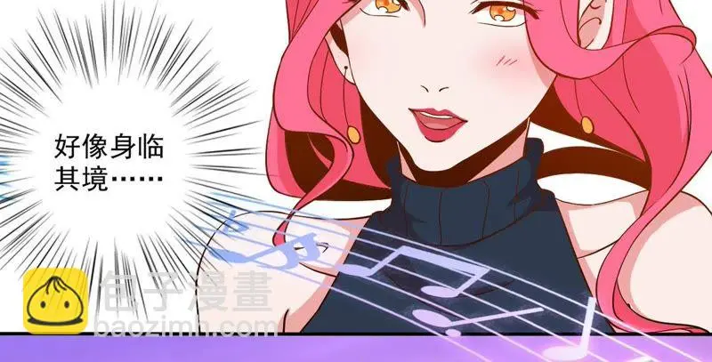 第41话 顶级练歌房 第56页