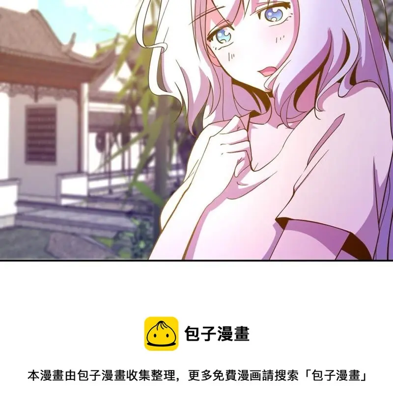 第41话 顶级练歌房 第64页
