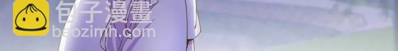 第44话 内幕 第8页
