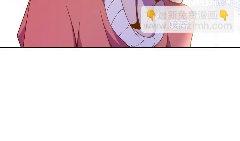 第44话 内幕 第26页
