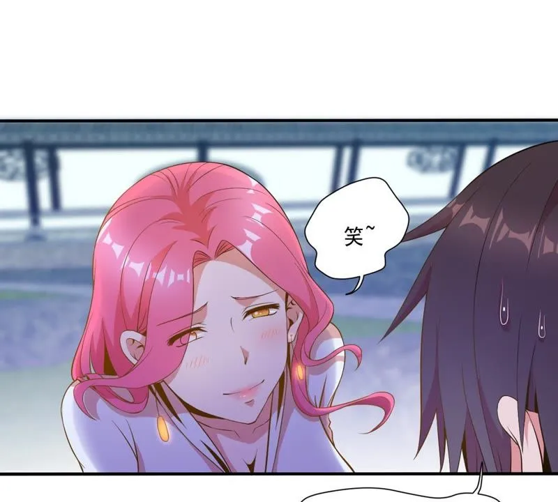 第44话 内幕 第47页