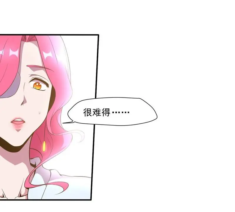 第44话 内幕 第51页