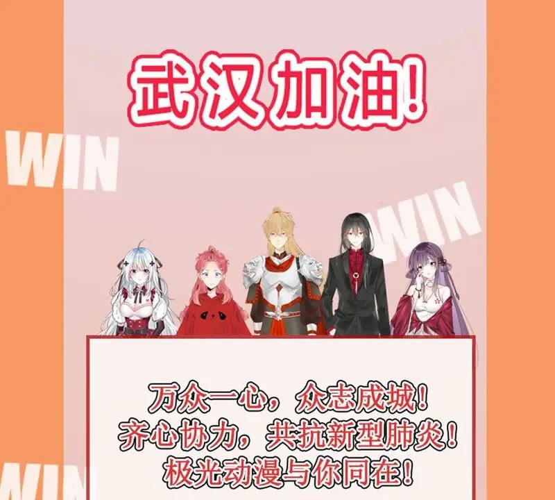 第44话 内幕 第58页