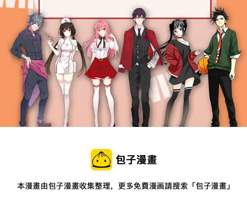 第44话 内幕 第59页