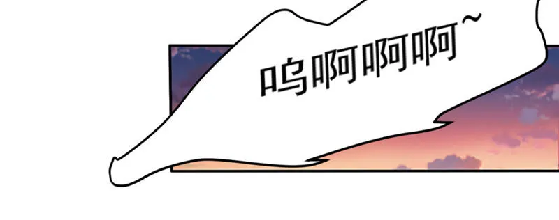 第43话 退赛？ 第23页