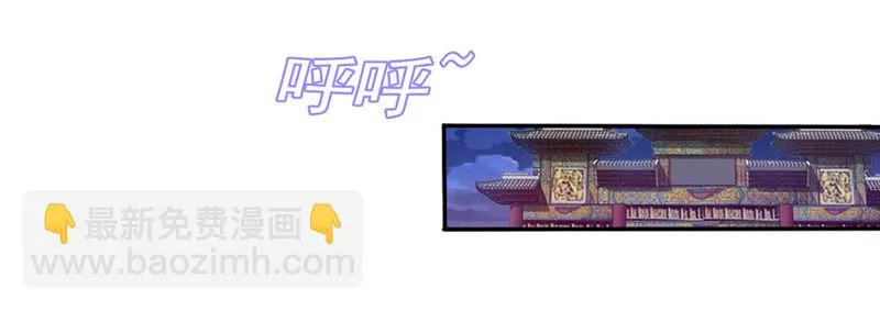 第43话 退赛？ 第24页