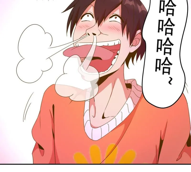 第43话 退赛？ 第33页