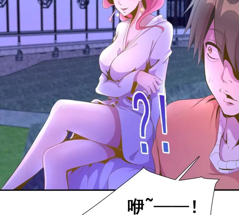 第43话 退赛？ 第37页