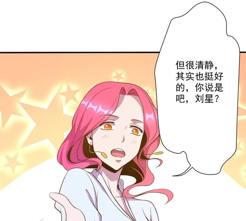 第43话 退赛？ 第50页