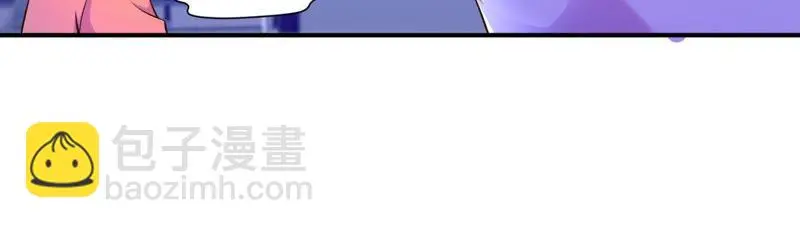 第43话 退赛？ 第56页