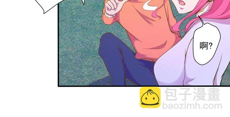第45话 我有一个有钱朋友 第9页