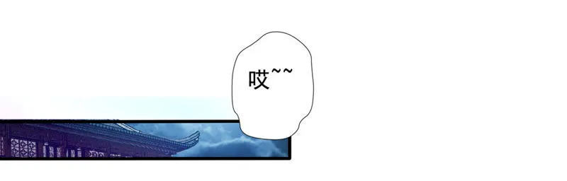 第45话 我有一个有钱朋友 第12页