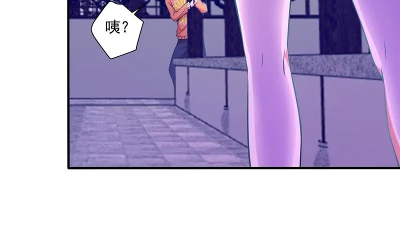 第45话 我有一个有钱朋友 第16页