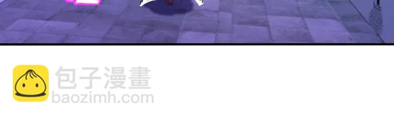 第45话 我有一个有钱朋友 第21页