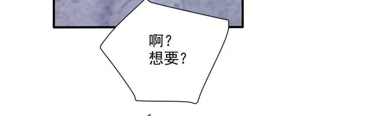 第45话 我有一个有钱朋友 第23页