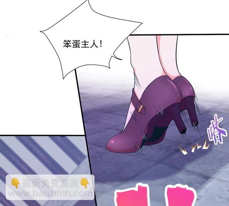 第45话 我有一个有钱朋友 第24页