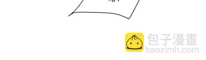 第45话 我有一个有钱朋友 第49页