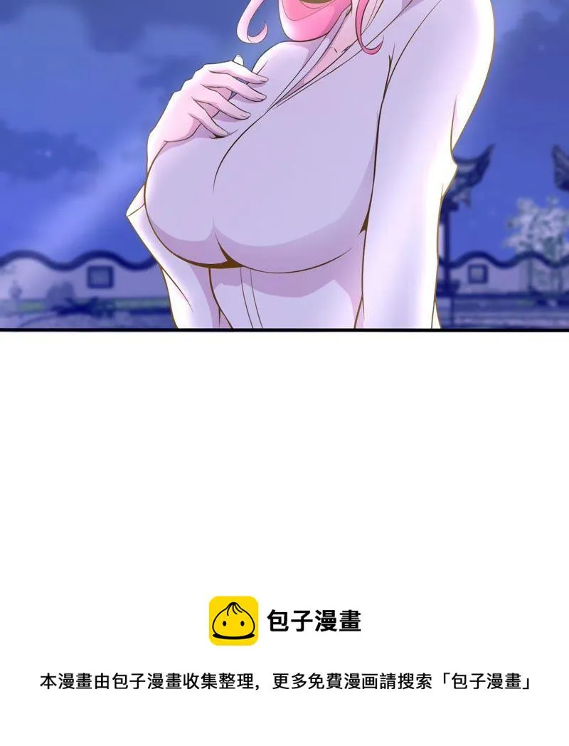第45话 我有一个有钱朋友 第51页
