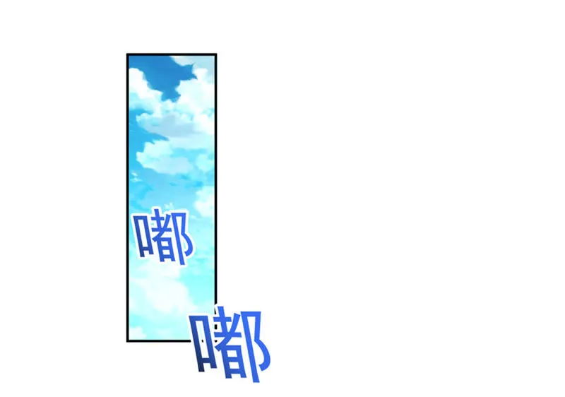 第46话 风太大，我听不清 第4页