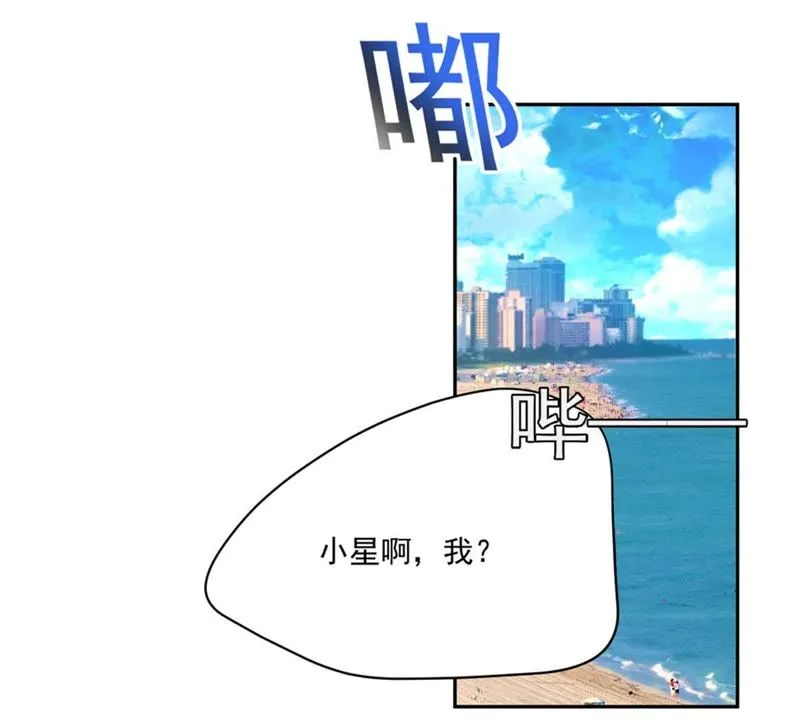 第46话 风太大，我听不清 第5页
